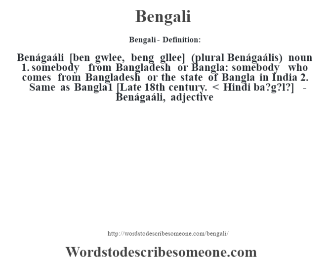 Bengali Definition Bengali Meaning Words To Describe Someone