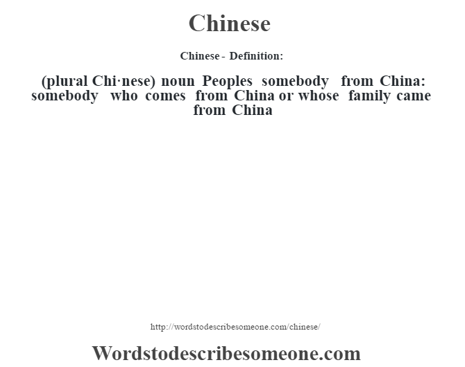 Chinese definition | Chinese meaning - words to describe someone
